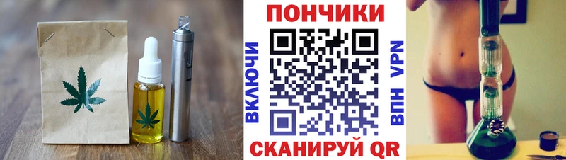 блэк спрут как зайти  Дигора  Cannafood конопля 
