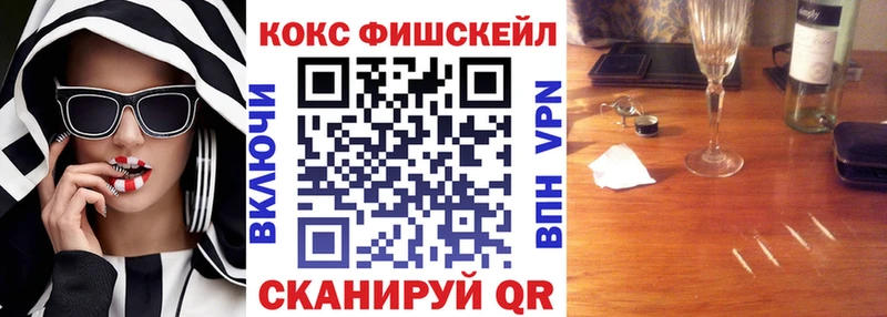 МЕГА как войти  Дигора  Кокаин Эквадор 