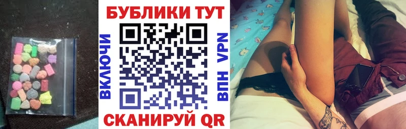 кракен ТОР  Дигора  Экстази TESLA  купить  сайты 