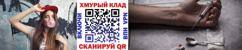 Героин хмурый  Дигора 
