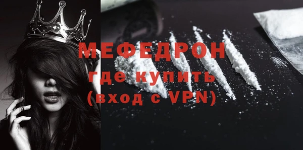 соль курить ск Бородино