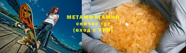 ALPHA PVP Бронницы