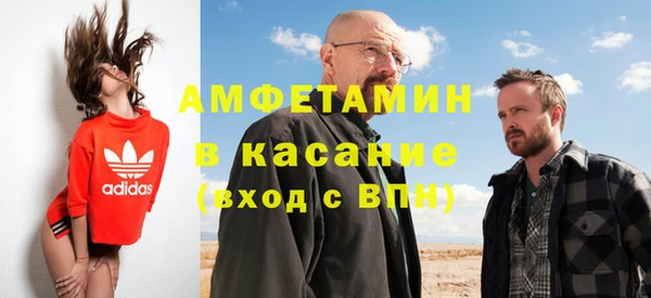соль курить ск Бородино