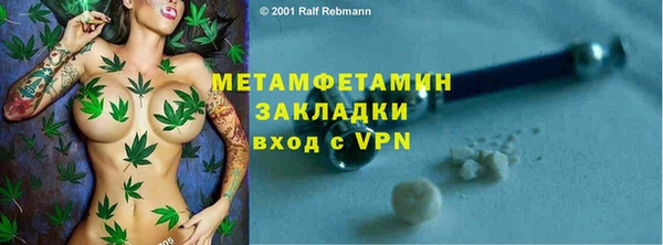 ALPHA PVP Бронницы