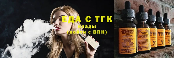 соль курить ск Бородино