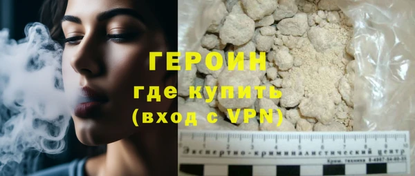 соль курить ск Бородино