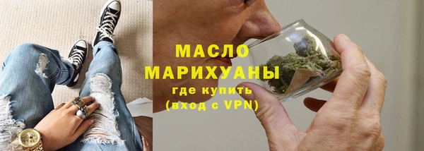 ALPHA PVP Бронницы