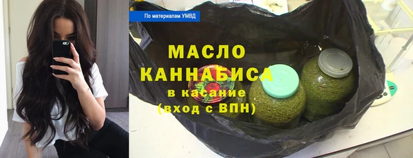 соль курить ск Бородино