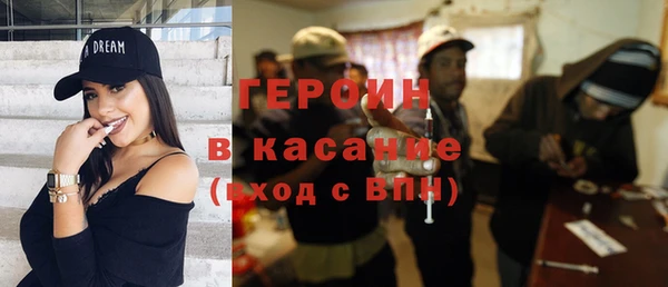 ALPHA PVP Бронницы