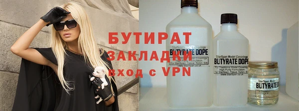 ALPHA PVP Бронницы