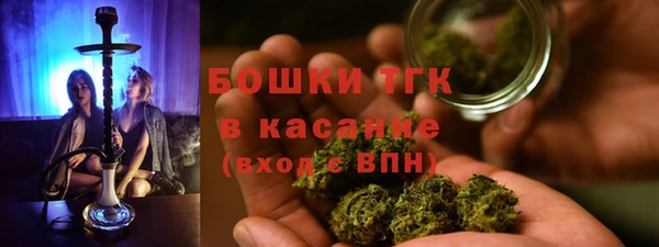 мет Сатка