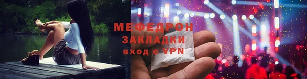 не бодяженный Бугульма