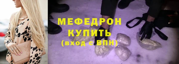 ALPHA PVP Бронницы