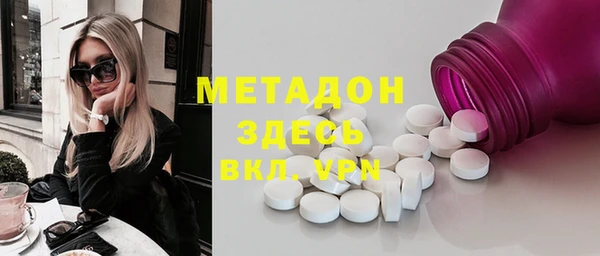 соль курить ск Бородино