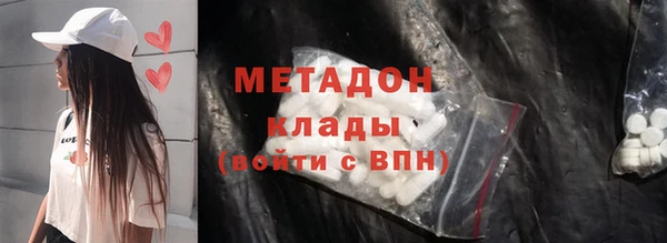 соль курить ск Бородино