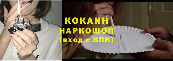 соль курить ск Бородино