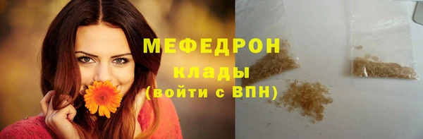 ALPHA PVP Бронницы