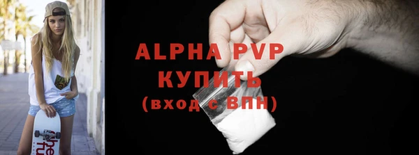 не бодяженный Бугульма