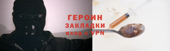 ALPHA PVP Бронницы