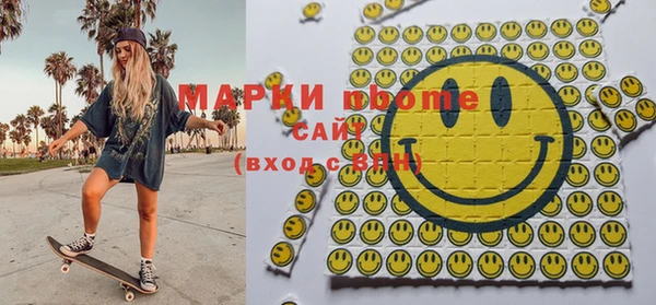 стафф Богородицк