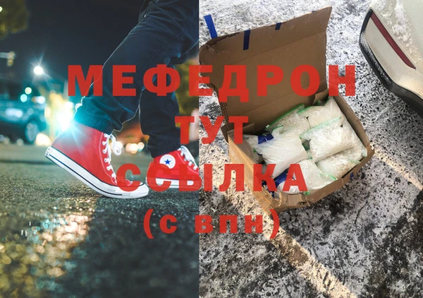 mdpv Богородск