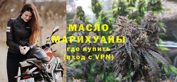 соль курить ск Бородино