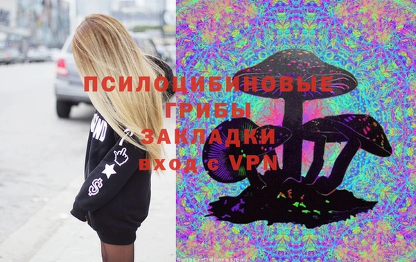 ALPHA PVP Бронницы