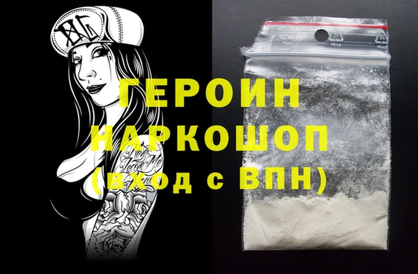 ALPHA PVP Бронницы
