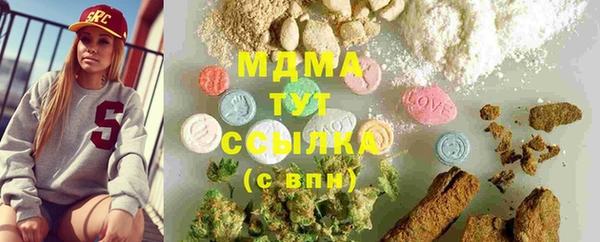 соль курить ск Бородино