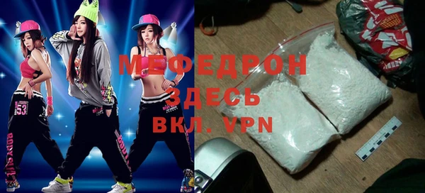 не бодяженный Бугульма