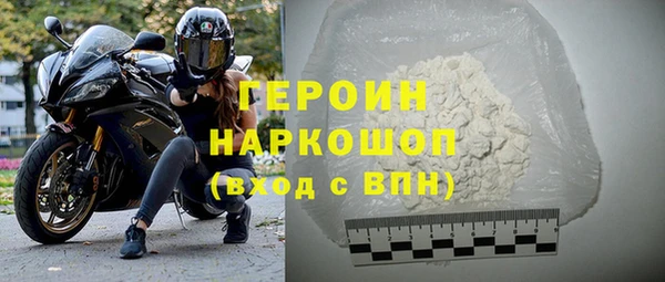 соль курить ск Бородино