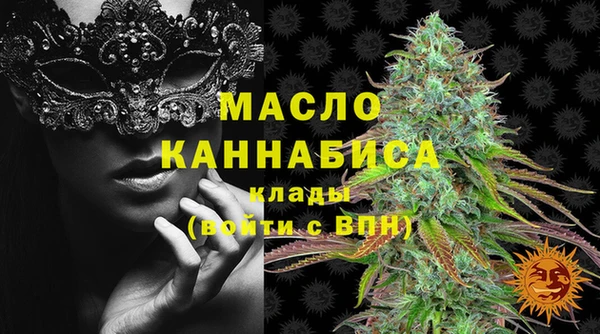 соль курить ск Бородино