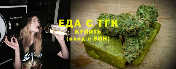 ALPHA PVP Бронницы