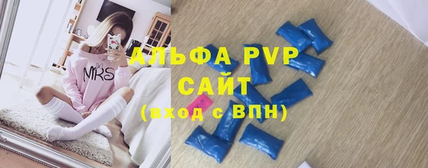 соль курить ск Бородино