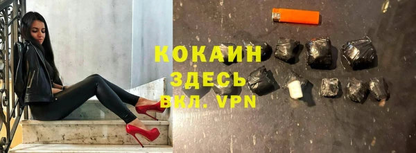 ALPHA PVP Бронницы