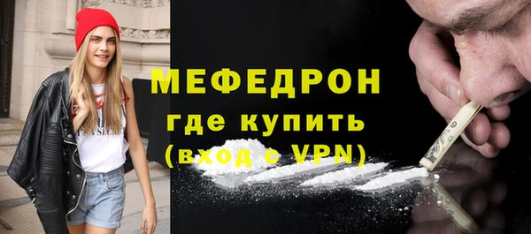 ALPHA PVP Бронницы