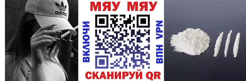 Мефедрон 4 MMC  Дигора 