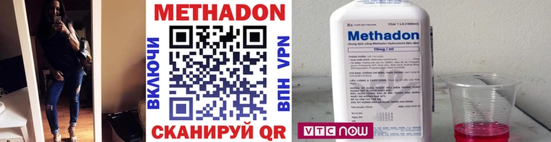 kraken как войти Дигора МЕТАДОН белоснежный