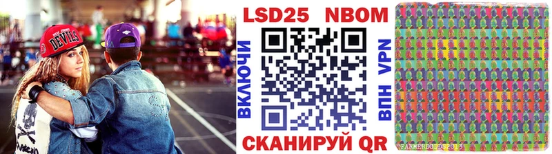 OMG ссылка  Дигора  Марки NBOMe 1500мкг  купить  